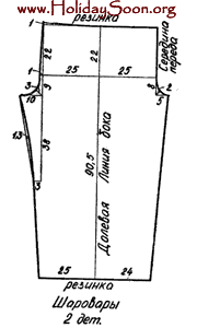 Выкройка для костюма Мексиканца www.HolidaySoon.org