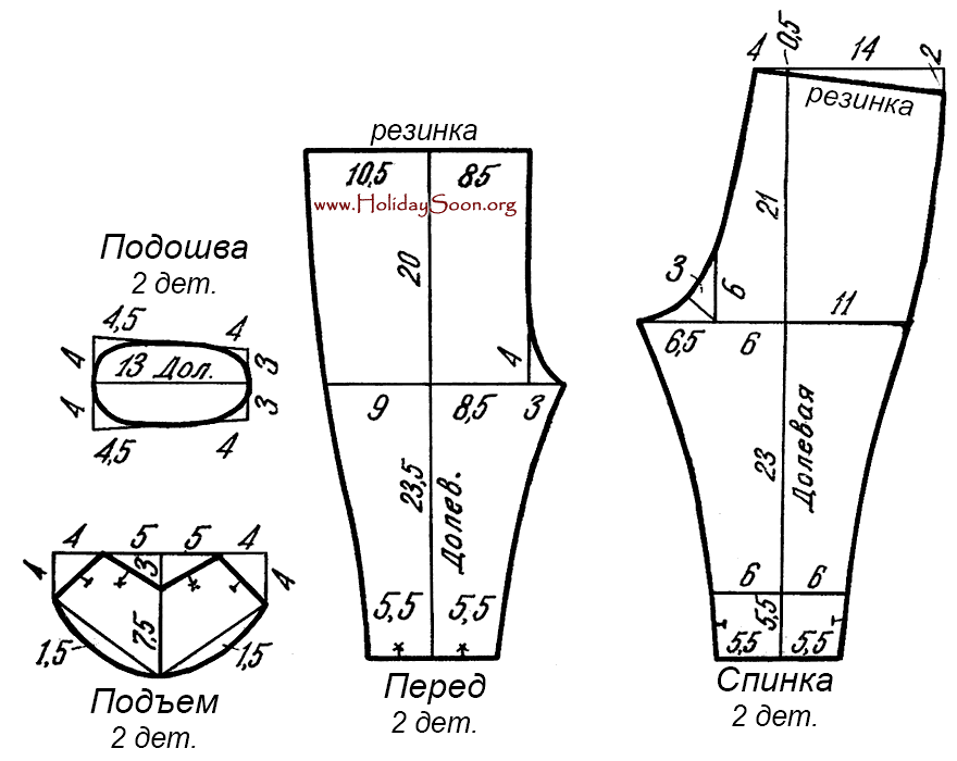 Выкройка ползунков - www.HolidaySoon.org