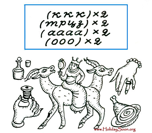 Задание РА-ПИ-РА! www.HolidaySoon.org